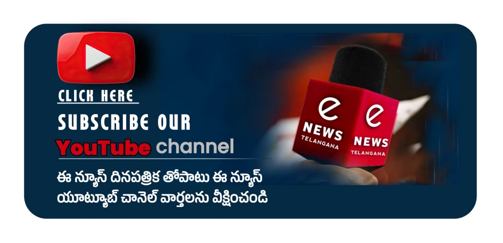 Special Offer Banner